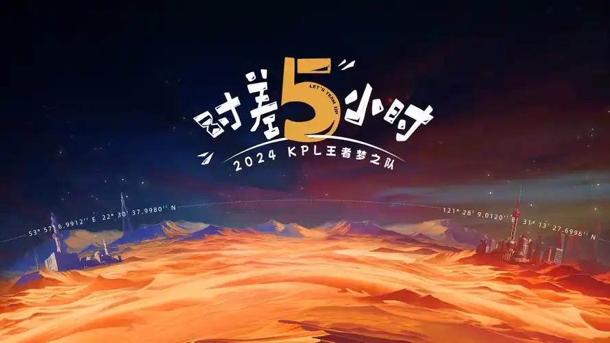 《斗破苍穹年番》动漫海报